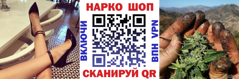 Наркошоп купить ГАШ  Каннабис  NBOMe  Мефедрон  АМФ  Вышний Волочёк
