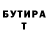Бутират оксибутират Tymush Dima