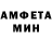 МЕТАМФЕТАМИН витя PERSYNOV