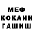 КЕТАМИН VHQ yana yanka