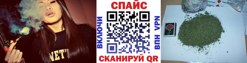 Купить  Вышний Волочёк  Бутират GHB 