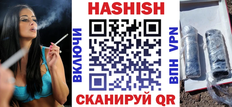 ГАШИШ индика сатива  Купить закладки  Вышний Волочёк 