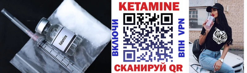 Купить закладки  Вышний Волочёк  Кетамин VHQ 