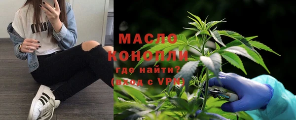 ПСИЛОЦИБИНОВЫЕ ГРИБЫ Красноперекопск