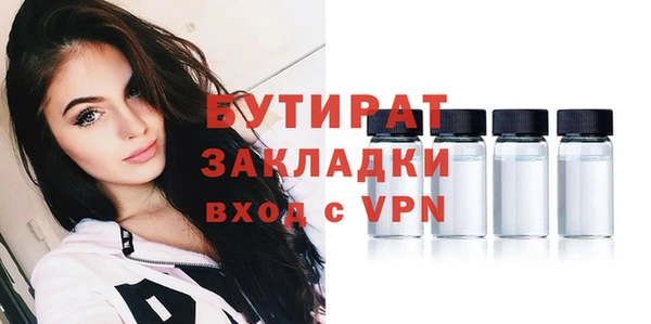 дурь Краснотурьинск