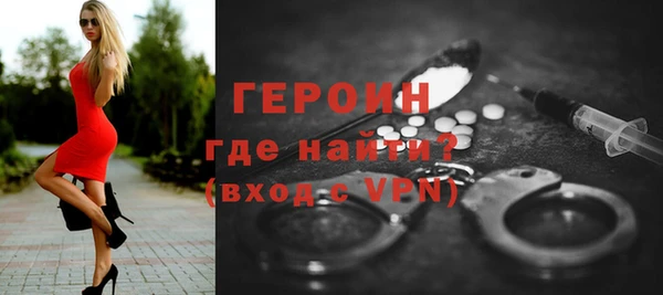 ПСИЛОЦИБИНОВЫЕ ГРИБЫ Красноперекопск