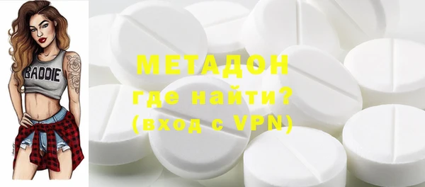 спайс Козловка