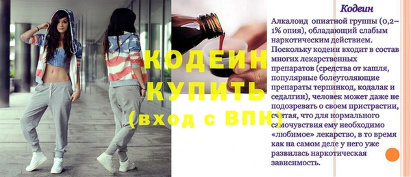 дурь Краснотурьинск