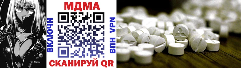MDMA молли  Купить закладки  Вышний Волочёк 