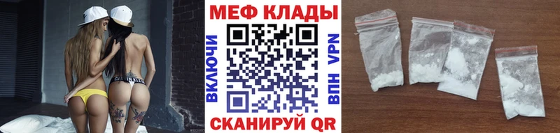 Купить где  Вышний Волочёк  МЯУ-МЯУ 4 MMC 