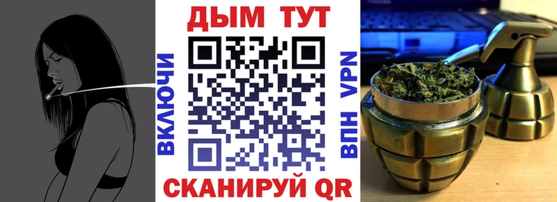 Бошки Шишки LSD WEED  Купить  Вышний Волочёк 
